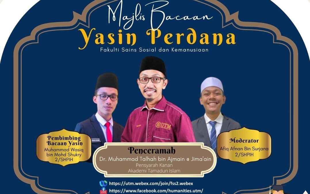 Majlis Bacaan Yasin Perdana FSSH